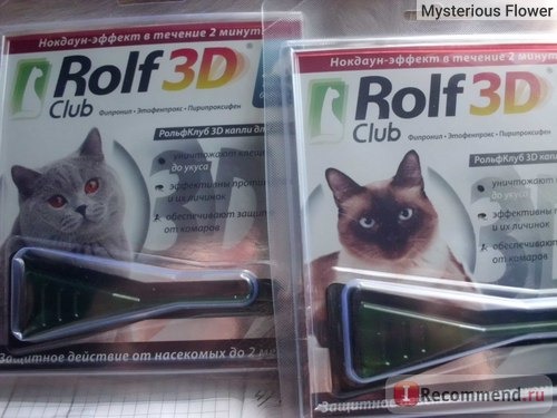 Капли от блох и клещей RolfClub 3D для кошек весом более 4 кг фото