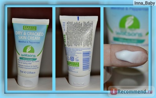 Крем для ног Beauty Formulas Dry & Cracked Skin Cream фото