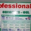 Гель для стирки Persil Proffessional Sensitive фото