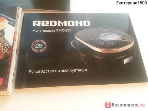 Мультиварка Redmond RMC-250 фото