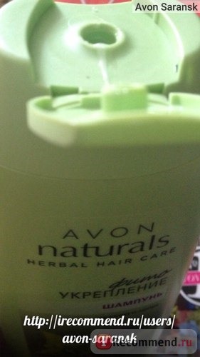 Шампунь Avon Naturals Herbal 