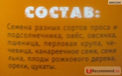 Корм для птиц Веселый попугай Отборное зерно для средних попугаев фото