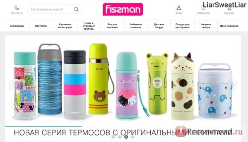 Интернет-магазин Fissmart (fismart.ru)