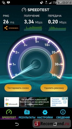 Операторы мобильной связи Tele2 фото