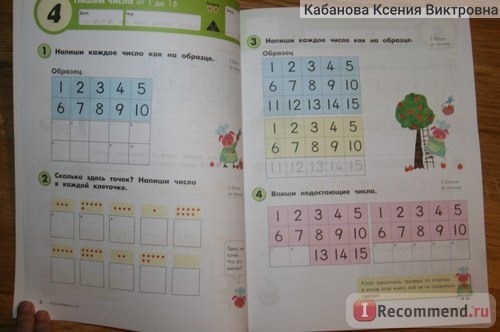 Kumon. Математика. Сложение. Уровень 1. Рабочая тетрадь. Кумон Тору фото