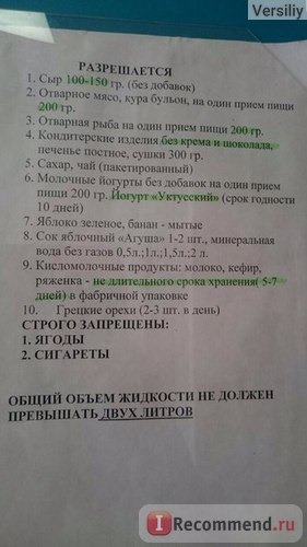 Естественные роды фото