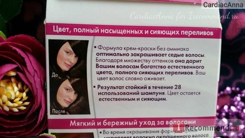 Краска для волос L'Oreal CASTING Creme Gloss фото