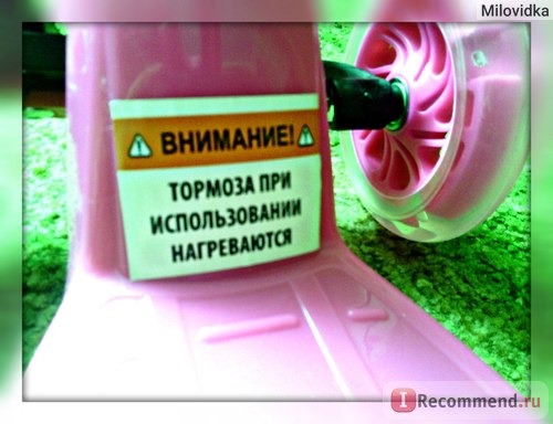 Самокат Babyhit ScooterOK Tolocar фото