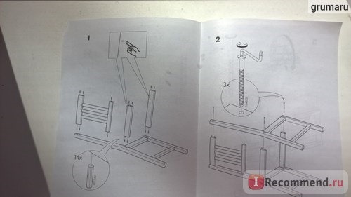 IKEA STEFAN стул 002.110.88.