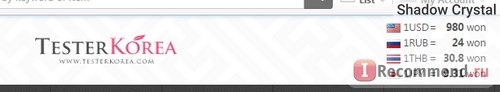 Южнокорейский магазин косметики - www.testerkorea.com фото