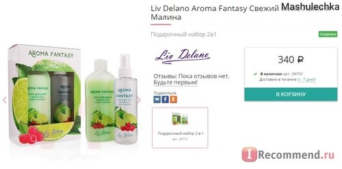 Сайт Magic-parfum.ru фото