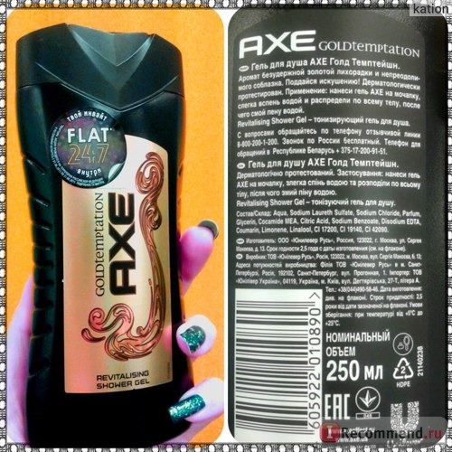 Гель для душа Axe GOLDtemptation фото