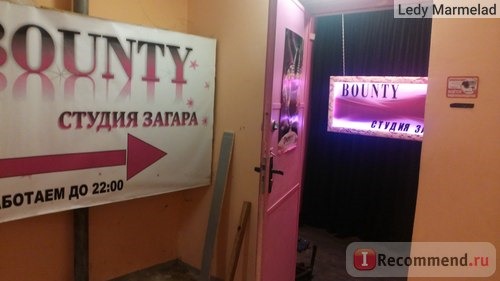 Bounty, Старый Оскол фото