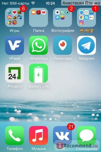 Компьютерная программа Battery Life фото