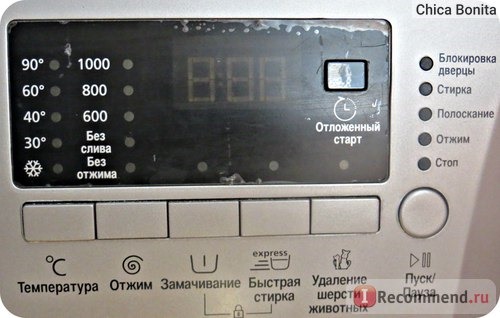 Стиральная машина BEKO WKB 61031 PTMA