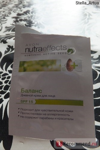 Крем для лица Avon Nutra Effects 