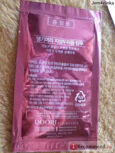 Шампунь Daeng Gi Meo Ri Shampoo for normal or dry scalp фото