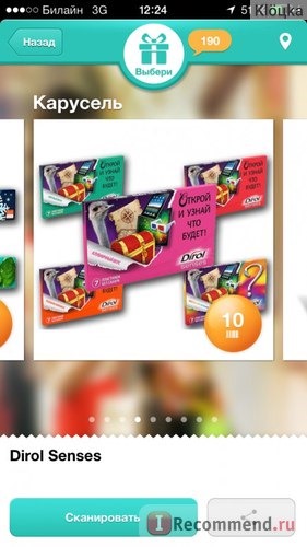 Shop points / Shoppoints - отзыв