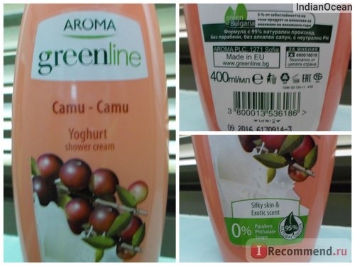 Гель для душа Aroma Greenline Yoghurt Shower Cream Camu-Camu фото