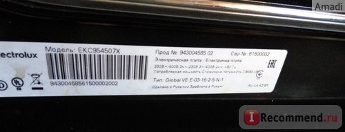 Электрическая плита Electrolux EKC 954507X фото