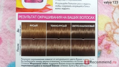 Краска для волос L'Oreal CASTING Creme Gloss фото