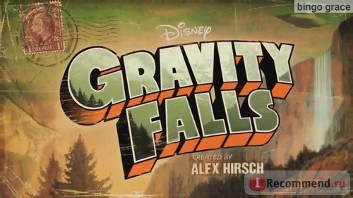 Гравити Фолз / Gravity Falls фото