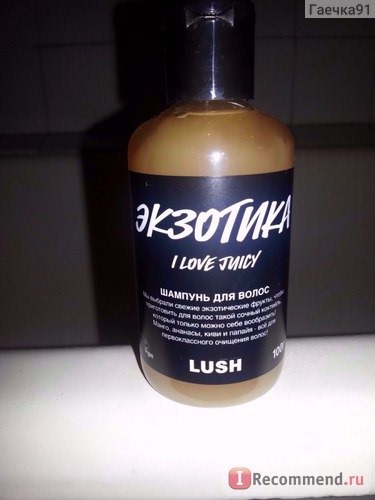 Шампунь Lush I Love Juicy (Экзотика) фото