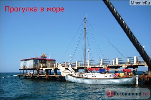 Прогулка в море