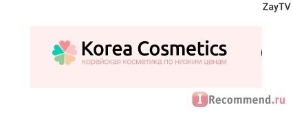 Korea-Cosmetics - Интернет магазин корейской косметики. фото