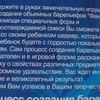 Магниты Набор для творчества 