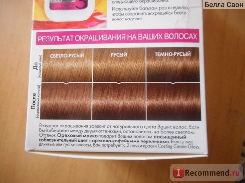 Краска для волос L'Oreal CASTING Creme Gloss фото