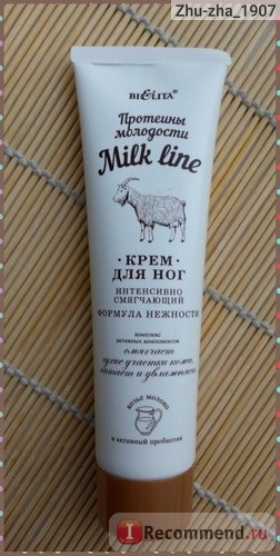 Крем для ног Milk Line (Белита)