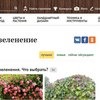 Сайт Клуб 7 дач-это клуб любителей дачи http://www.7dach.ru/ фото