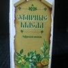 Витамины SANAL Wild Berry Drops фото