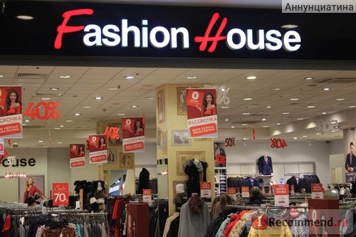 Магазин модной одежды Fashion House, Москва фото