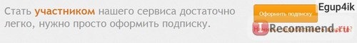 Сервис мобильных мотиваций Appcent.ru фото
