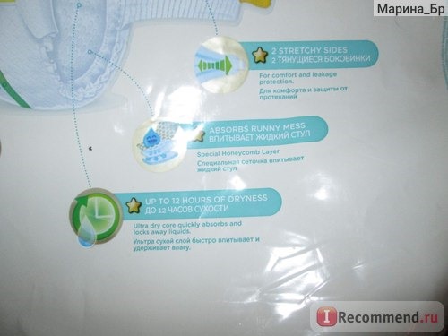 Подгузники Pampers Premium Care фото