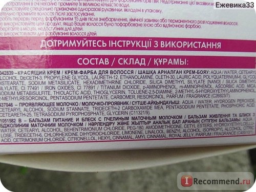 Краска для волос L'Oreal Prodigy фото