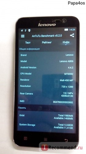 Мобильный телефон Lenovo A8 A806 фото