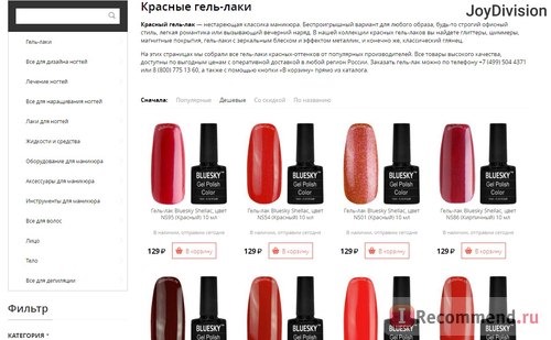 «ВсеЛаки» - продажа товаров для маникюра - vselaki.ru / AllShellac.ru фото