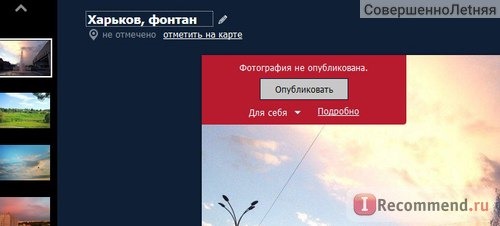 Называем