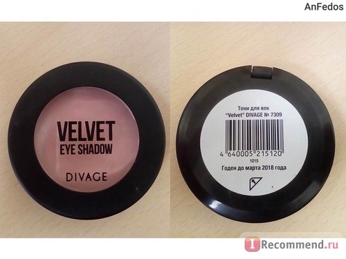 Тени для век DIVAGE Velvet фото