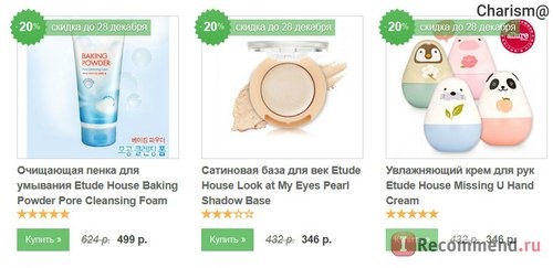 Korea-Cosmetics - Интернет магазин корейской косметики. фото