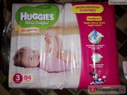 Подгузники Huggies Ultra Comfort Для девочек фото