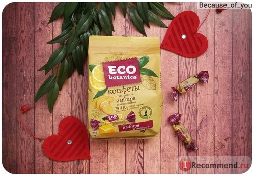 Конфеты Рот Фронт Eco botanica вкус имбиря и лимона фото