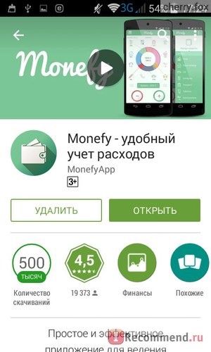 Компьютерная программа Monefy - удобный учет расходов фото