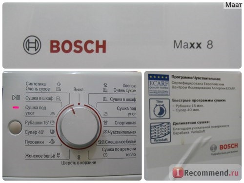 BOSCH Сушильная машина WTB 66211 OE EcoLogixx 8 фото