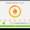 Duolingo: Учим языки бесплатно фото