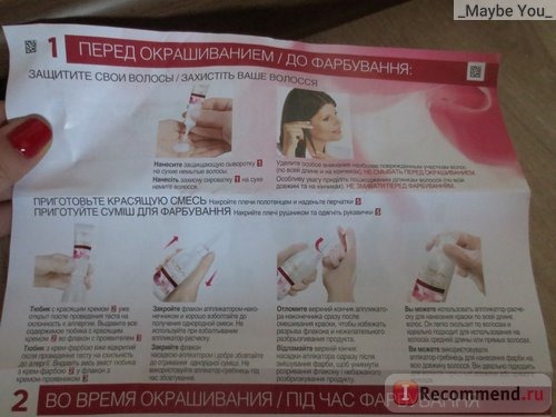 Краска для волос L'OREAL EXCELLENCE Creme Стойкая фото