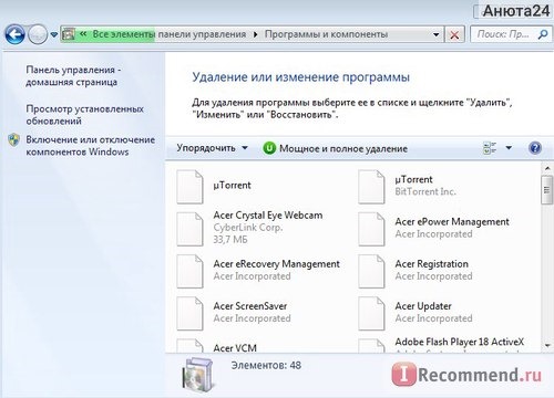 Компьютерная программа Экранная клавиатура Windows 7 фото